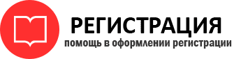 прописка в Оленегорске id134044